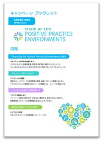 BK HPs Jp